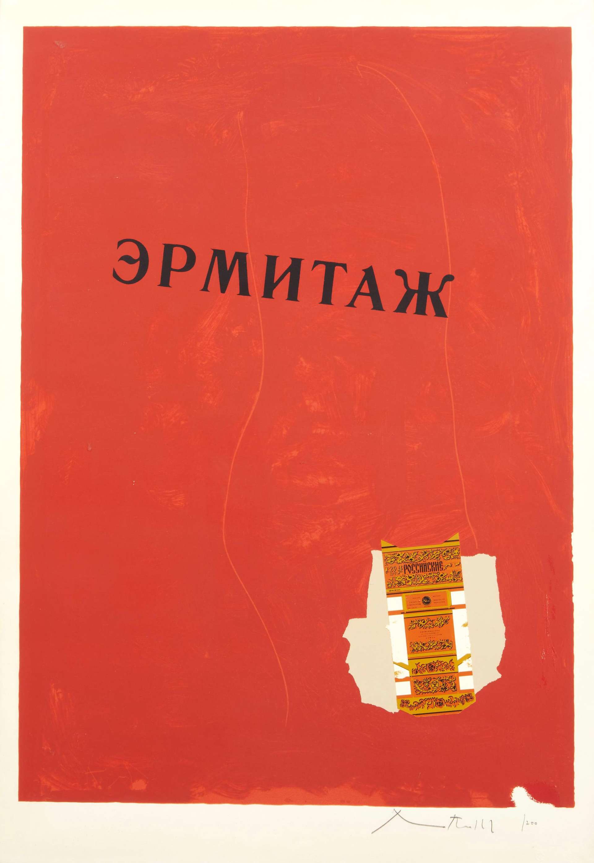 Hermitage - Signed Print by Robert Motherwell 1975 - MyArtBroker