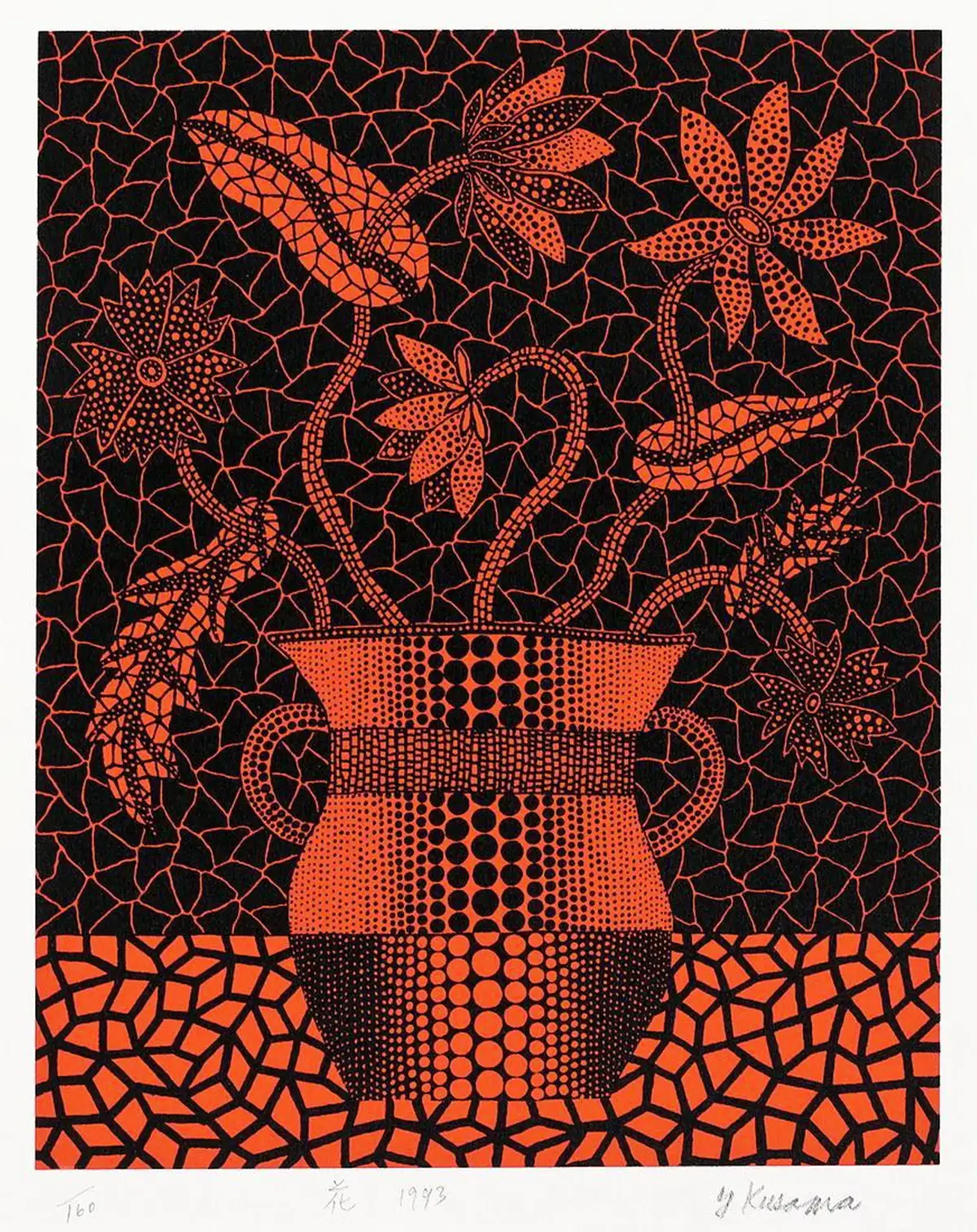 Yayoi Kusama’s Flowers, Kusaama 181A screenprint of a flower vase made of black and red polka dots holding flowers made of black and red polka dots and geometric designs. 