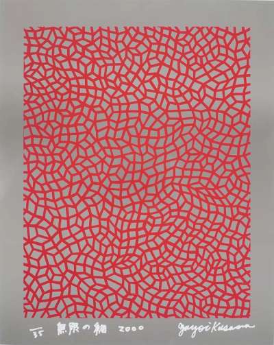 Infinity Nets - Signed Print by Yayoi Kusama 2000 - MyArtBroker