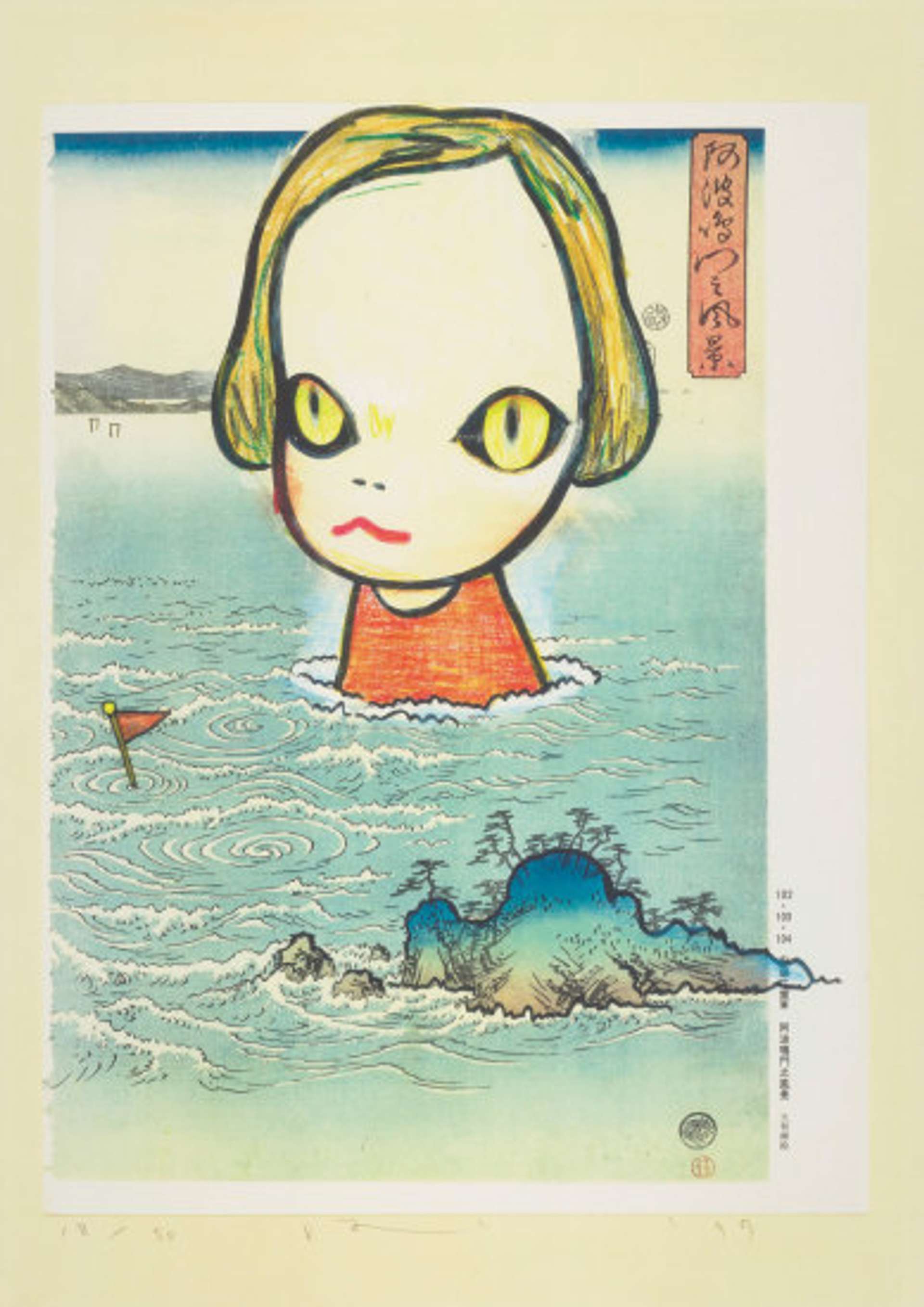 Yoshitomo Nara’s Ocean Child. The image shows a cartoonish girl surrounded by woodblock-inspired waves.