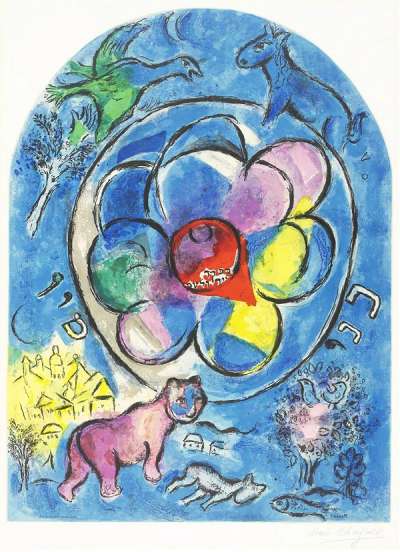 La Tribu De Benjamin - Signed Print by Marc Chagall 1964 - MyArtBroker