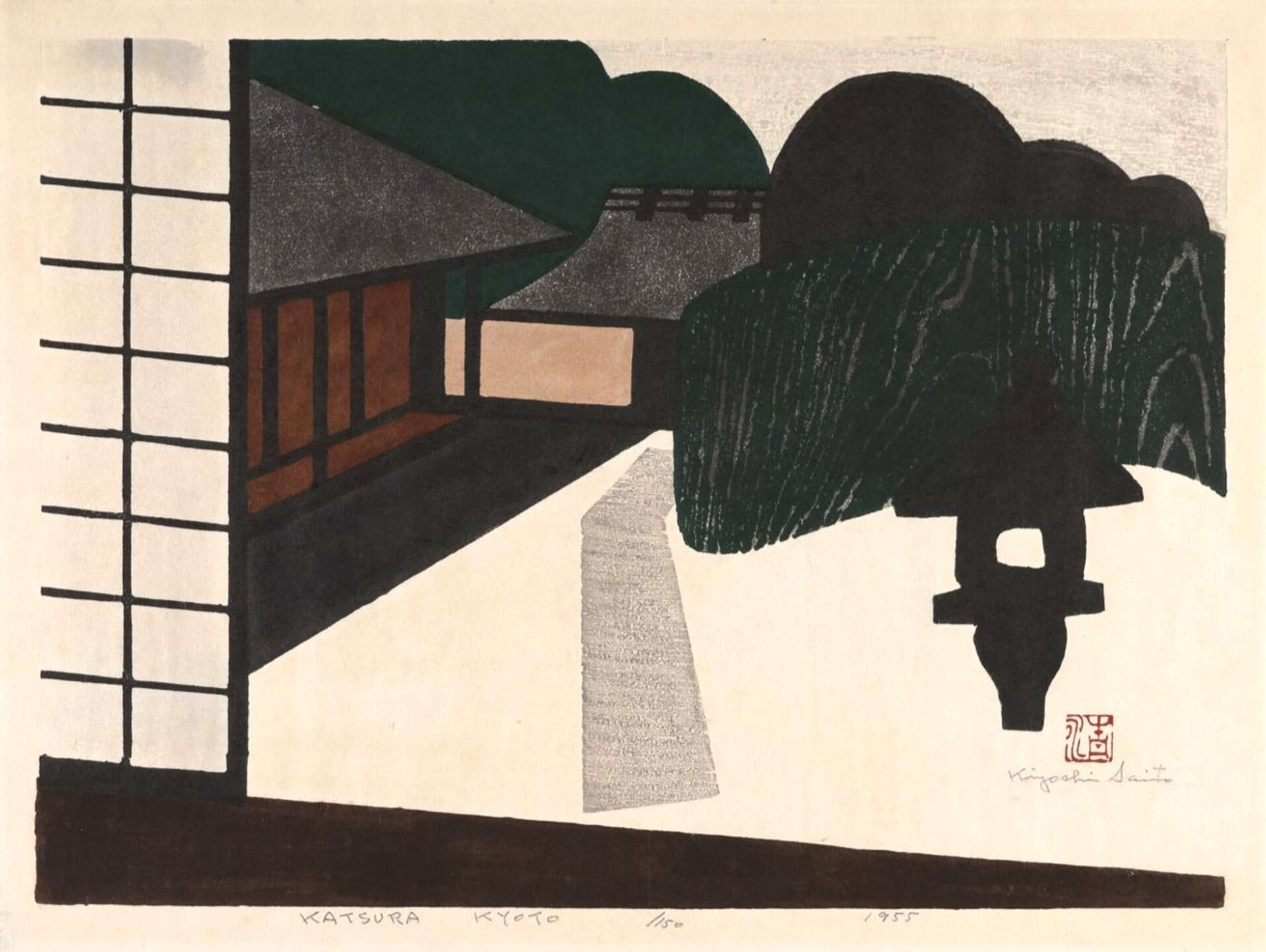 Katsura Kyoto - Signed Print by Saito Kiyoshi 1955 - MyArtBroker