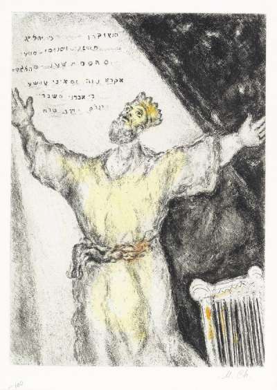 Marc Chagall: Cantique De David - Signed Print