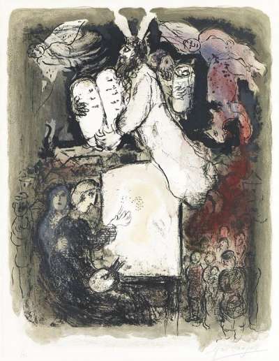 Marc Chagall: Le Songe Du Peintre - Signed Print