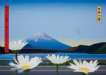 View Of Mount Fuji With Daisies From Route 300 - Signed Mixed Media