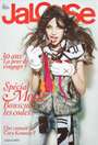 KAWS: Jalouse - Unsigned Print