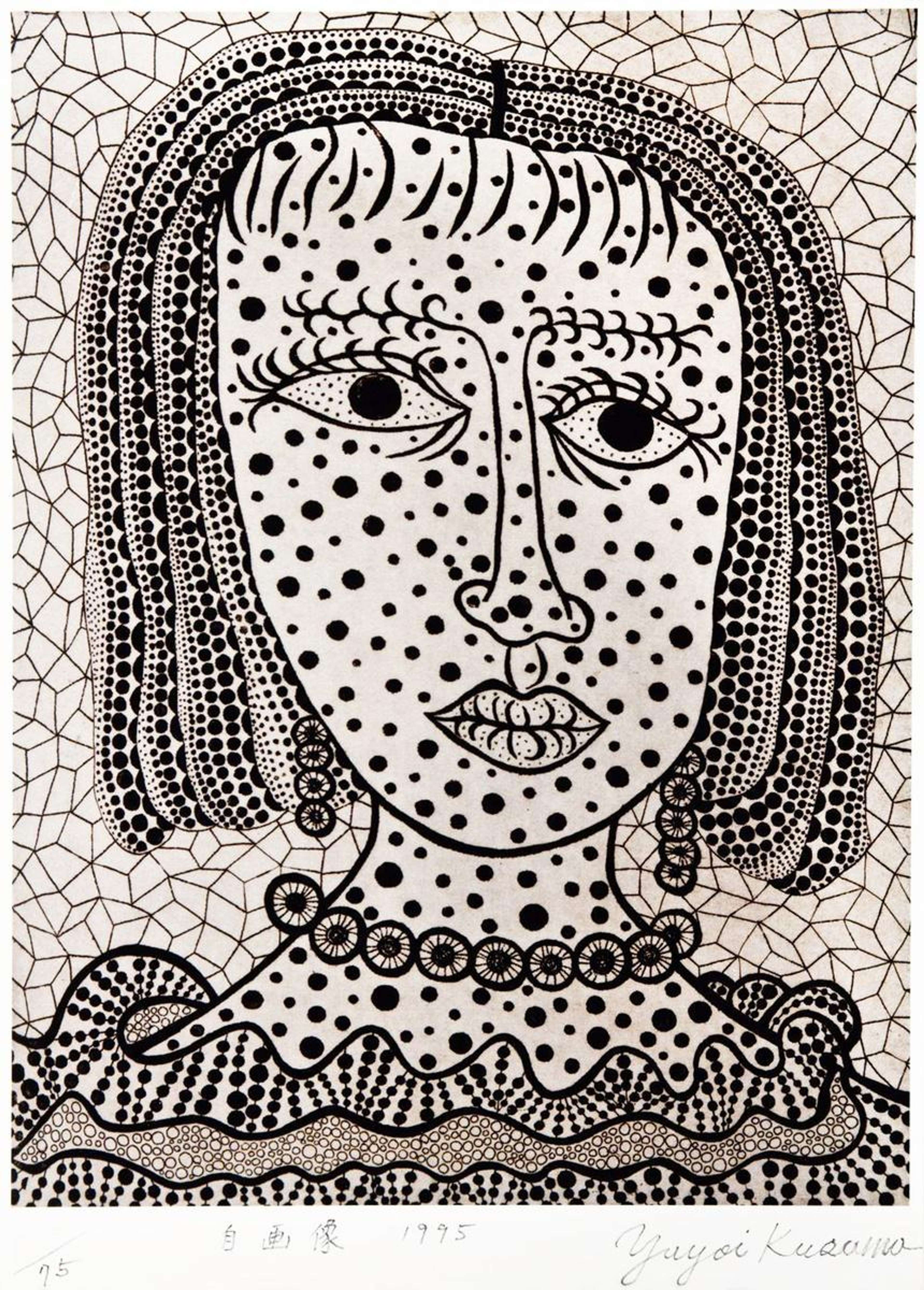 Un dessin représentant une femme recouverte de pois noirs