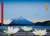 Japanese Landscapes