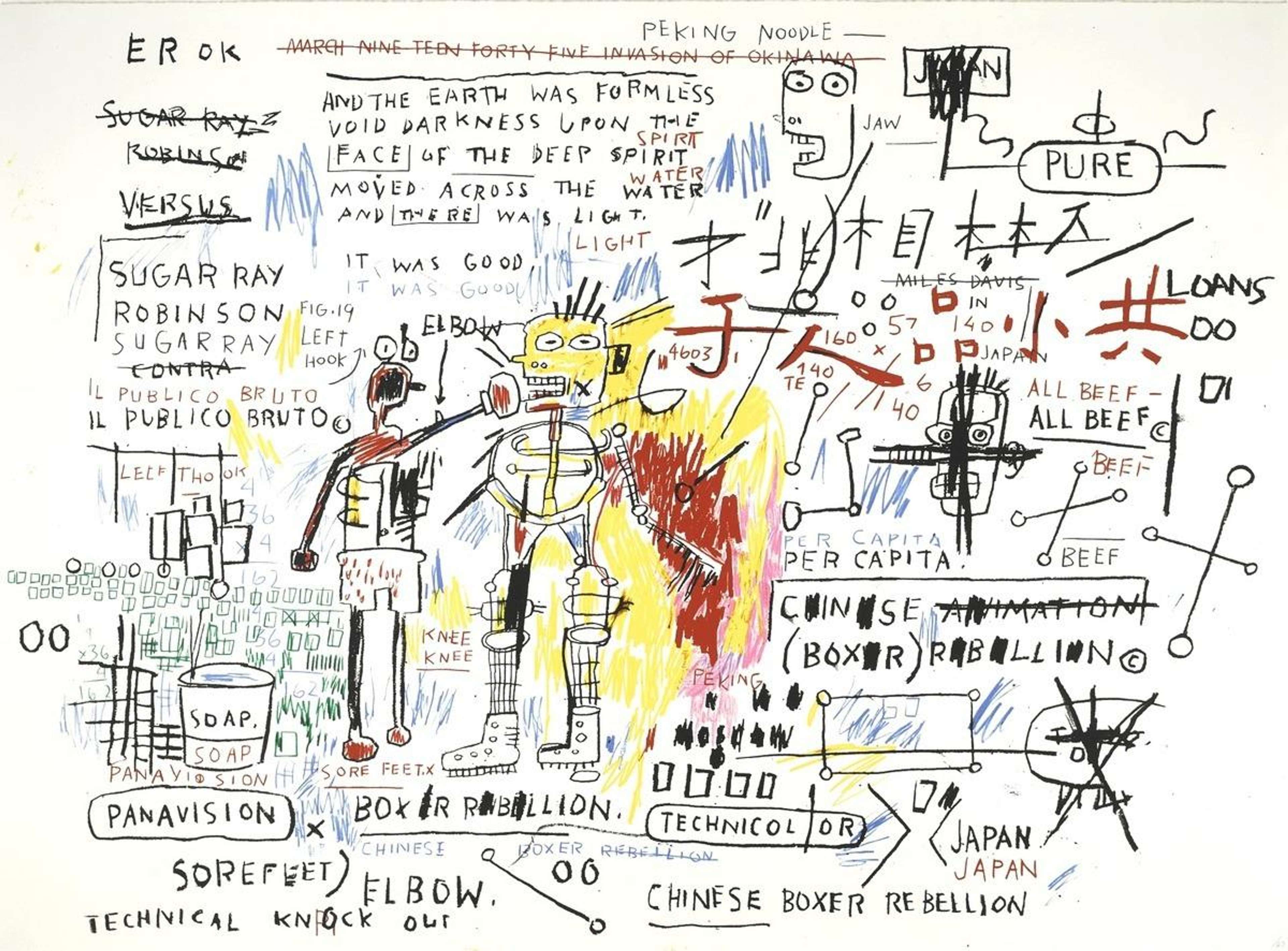 Estampe sérigraphiée de Jean-Michel Basquiat intitulée « Boxer Rebellion », une œuvre néo-expressionniste représentant deux figures abstraites s'affrontant au centre d'un fond blanc, agrémenté de divers textes et caractères.