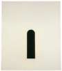 Antony Gormley: Bearing Light 2 - Signed Print