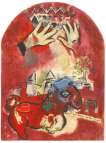 La Tribu De Judas - Signed Print