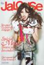 KAWS: Jalouse - Unsigned Print