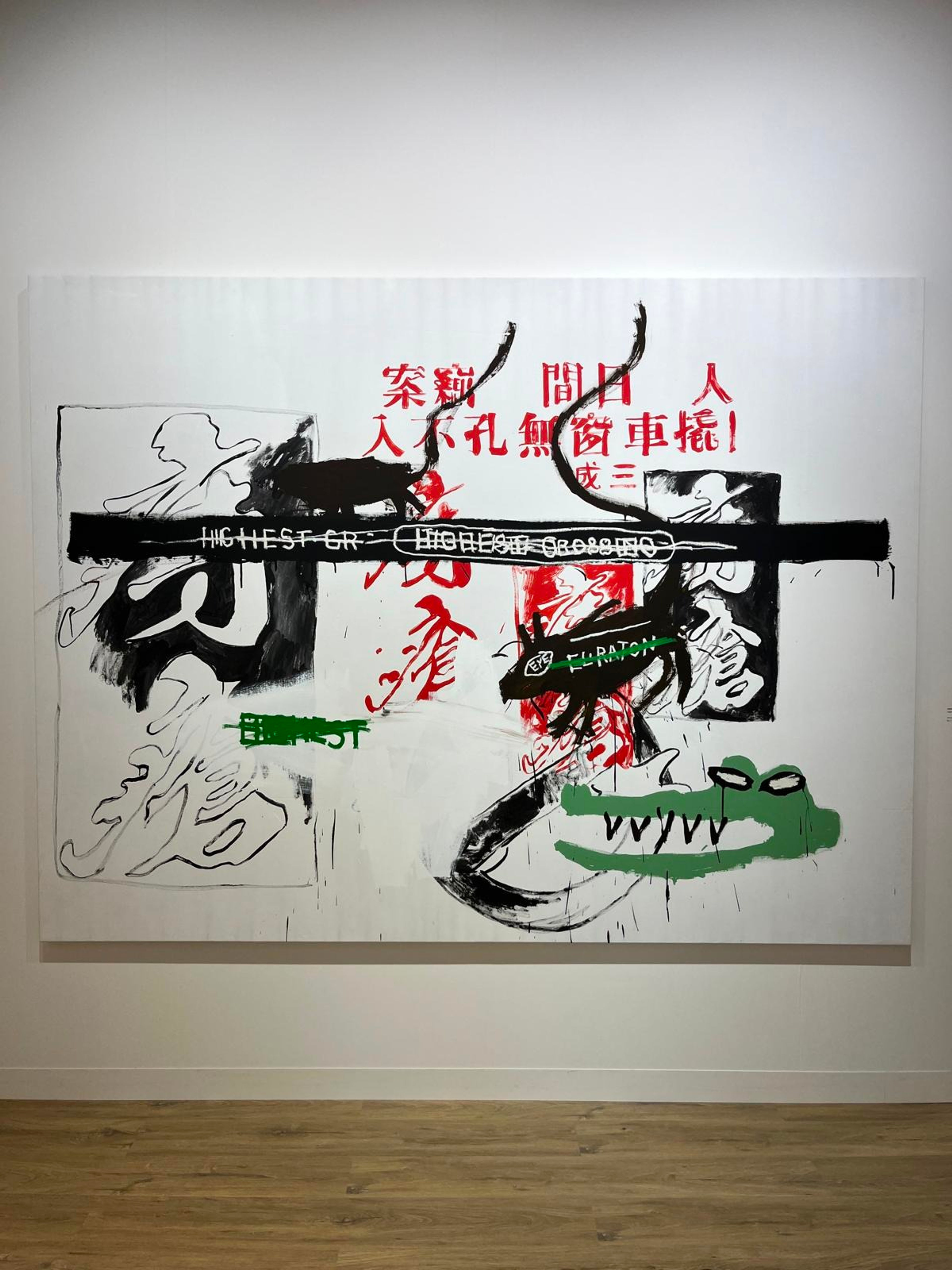 Andy Warhol et Jean-Michel Basquiat - Art Basel 2024