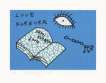 Book To Read At Night D - Signed Print