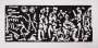 A. R. Penck: Ich In England (figures) - Signed Print