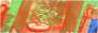Howard Hodgkin: But He Did Stop Smoking / He Didn't Miss Cigarettes At All - Signed Print