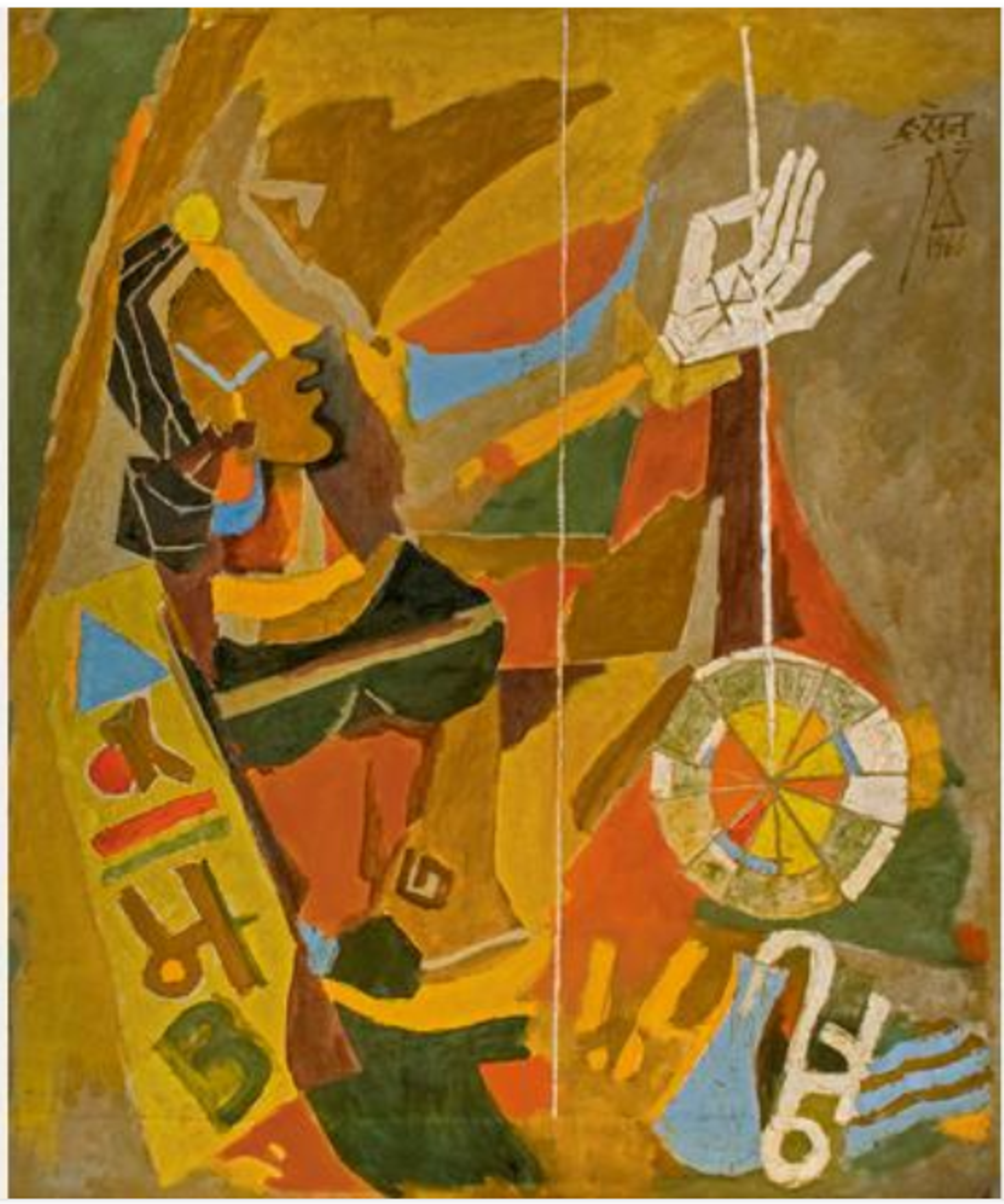 A vibrant, multilayered composition featuring geometric and organic forms in soft colours including yellows, oranges, greens, reds, and blues. A central abstract appears to be dancing, with one hand raised in a mudras hand gesture. Calligraphic letters and symbols surround her. 