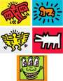 Keith Haring: Icons (complete set) - Signed Print