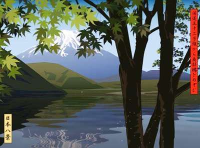 View Of Lake Kawaguci With Japanese Maple And Kagami-Fuji From Route 21 - Signed Mixed Media by Julian Opie 2009 - MyArtBroker