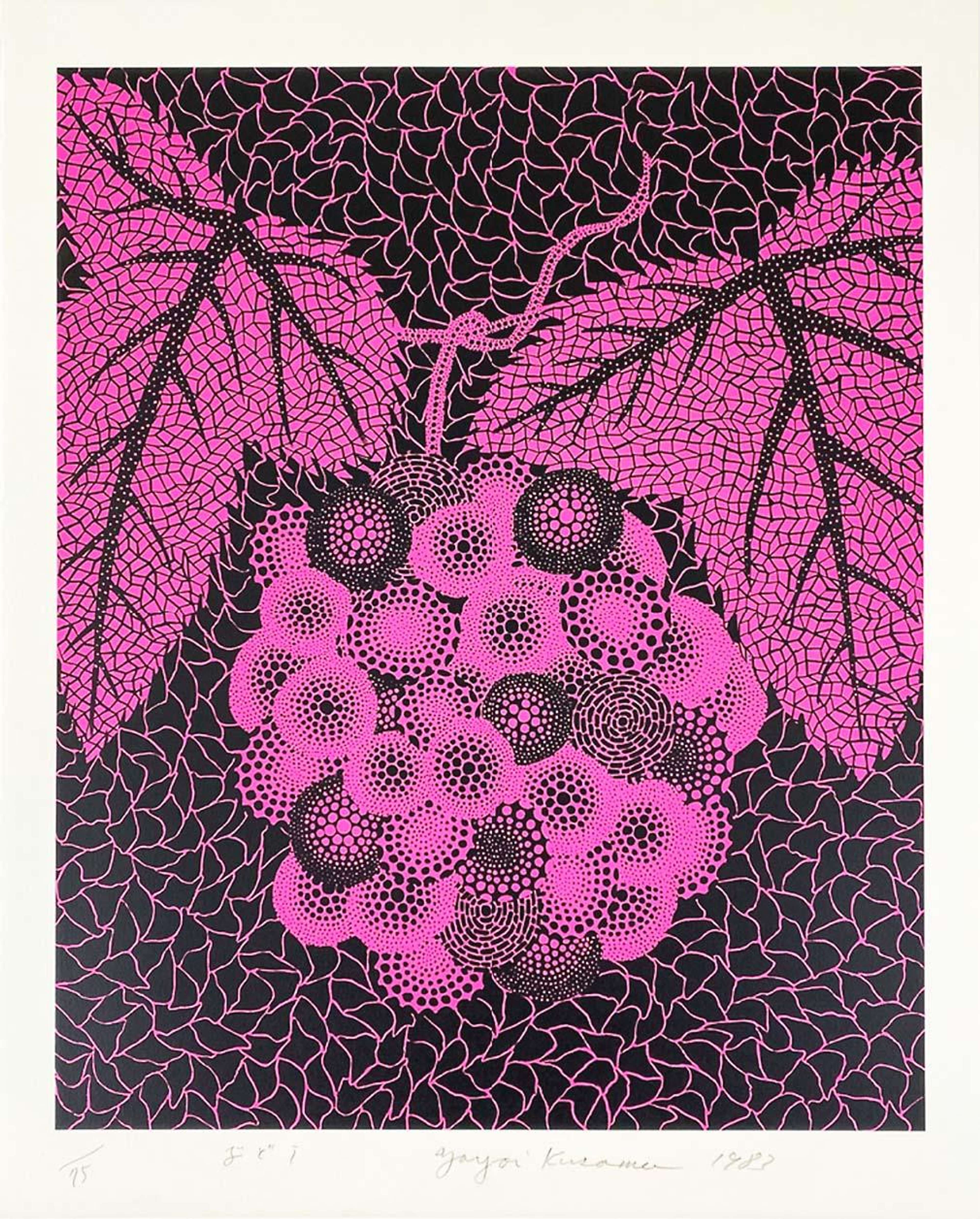 A repetition of Kusama’s grape motif rendered in vibrant purples and pinks, filled with pulsating dot patterns.