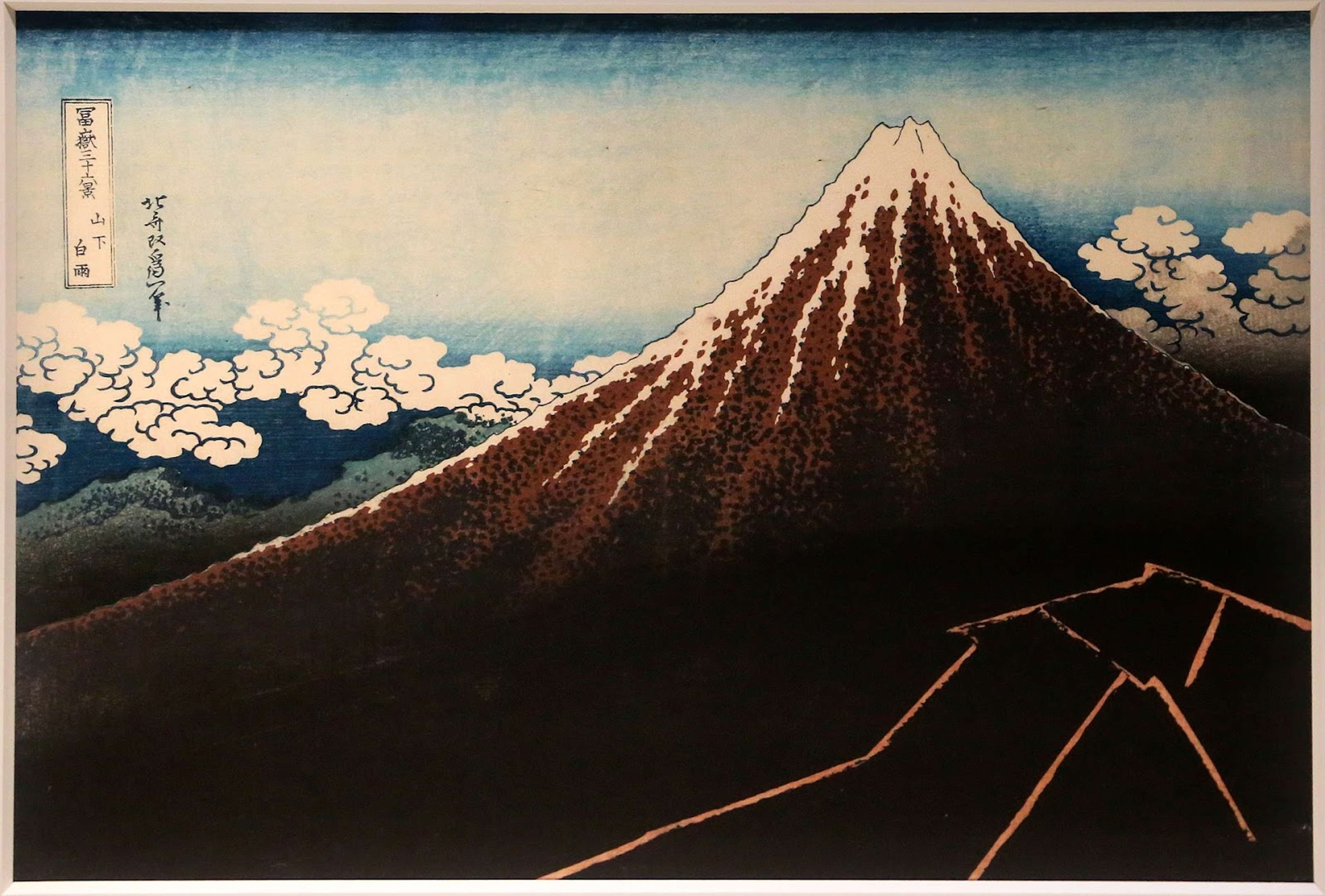 Montagne de style japonais émergeant au-dessus des nuages