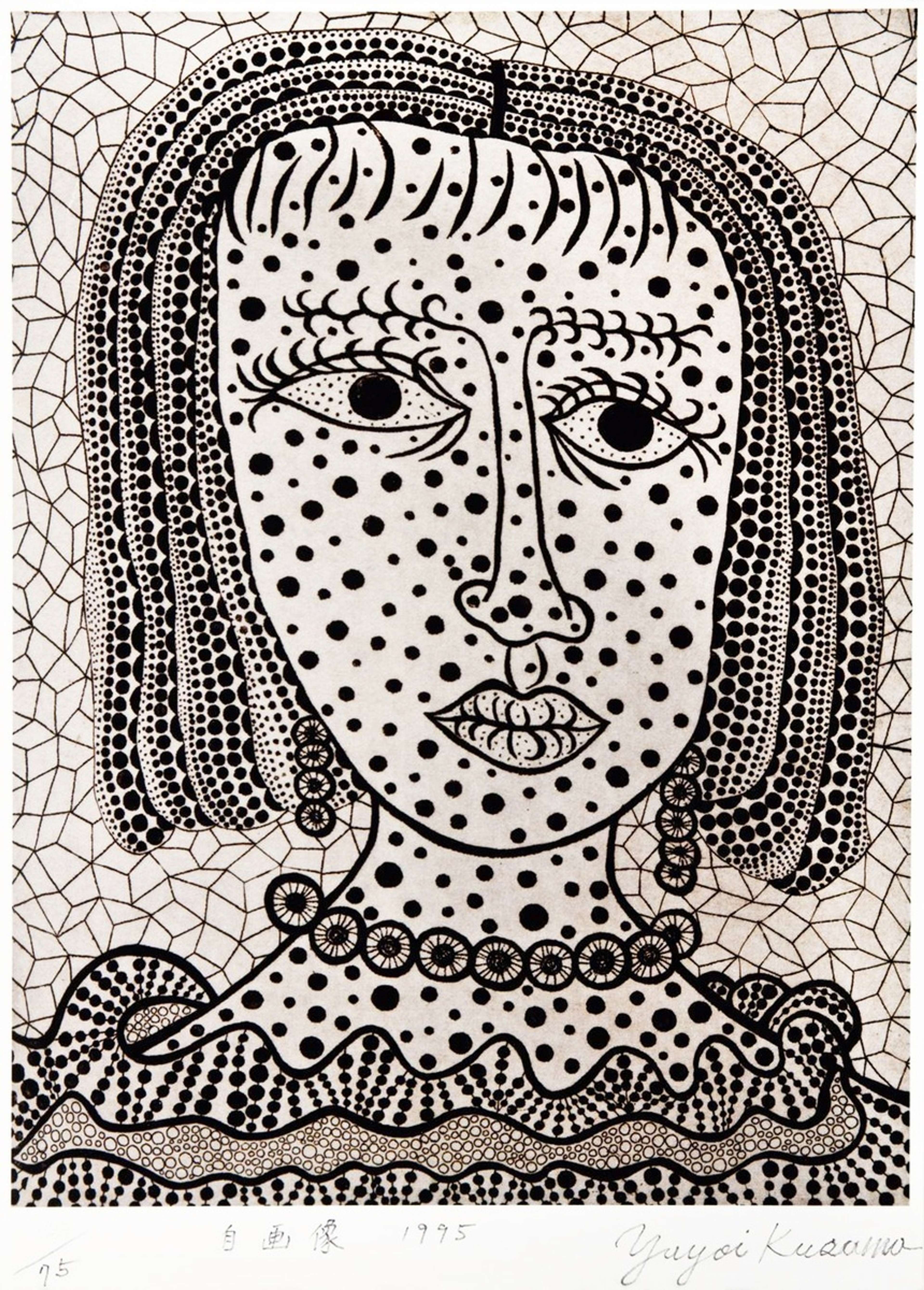 L'approche évolutive de Yayoi Kusama en matière d'autoportraits : identité, infini et le moi