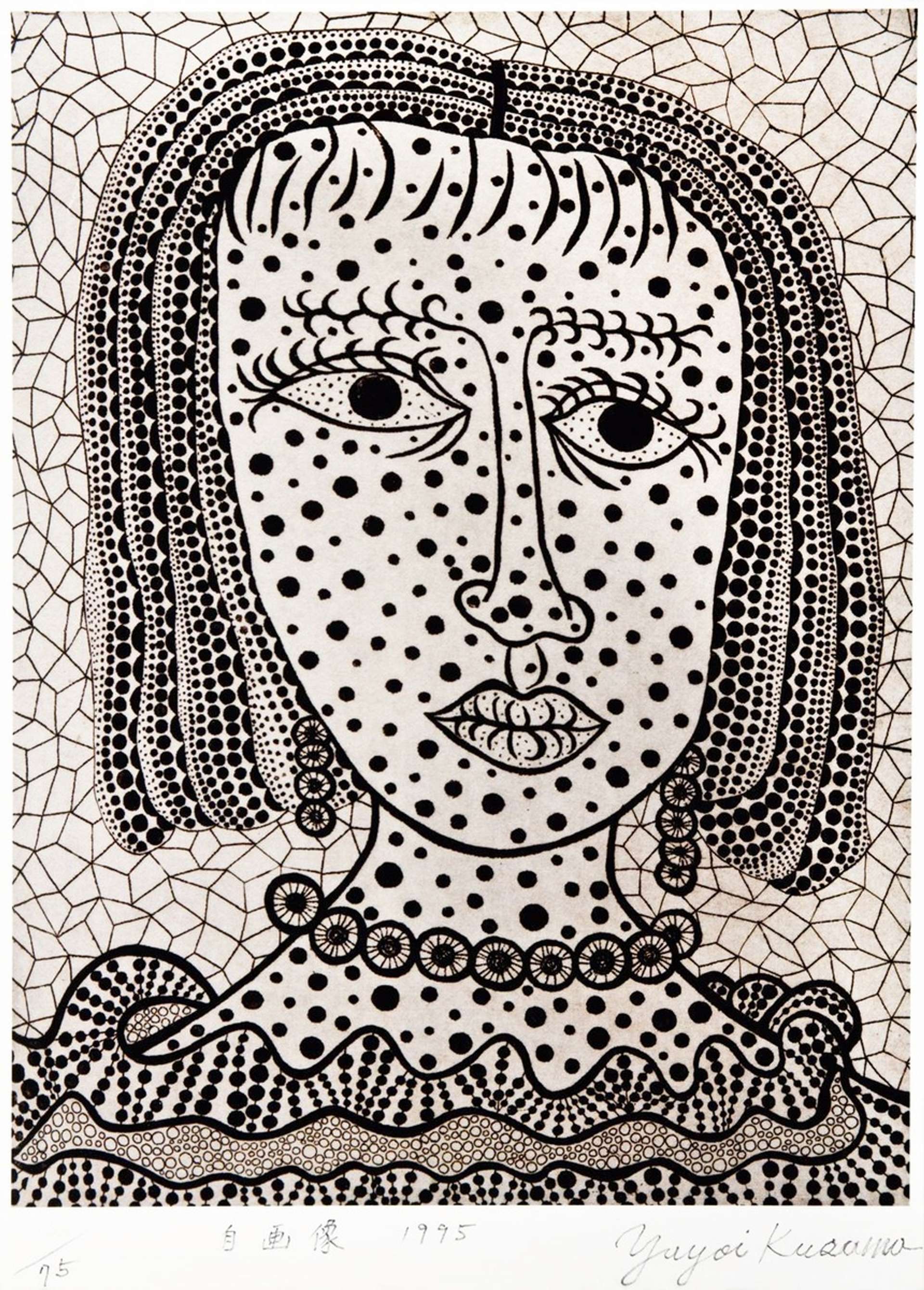 L'approche évolutive de Yayoi Kusama en matière d'autoportraits : identité, infini et le moi