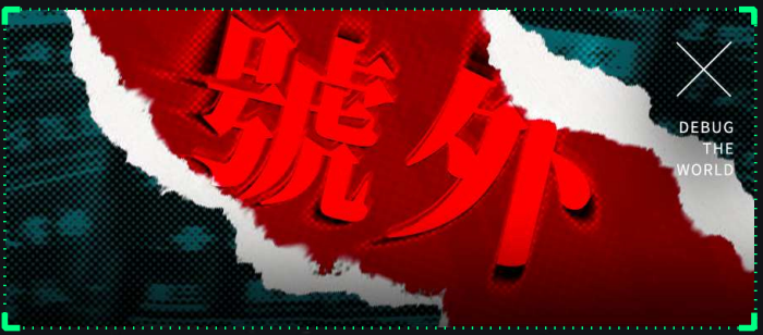 算法正在谋杀新闻,十亿中国网友却为此狂欢