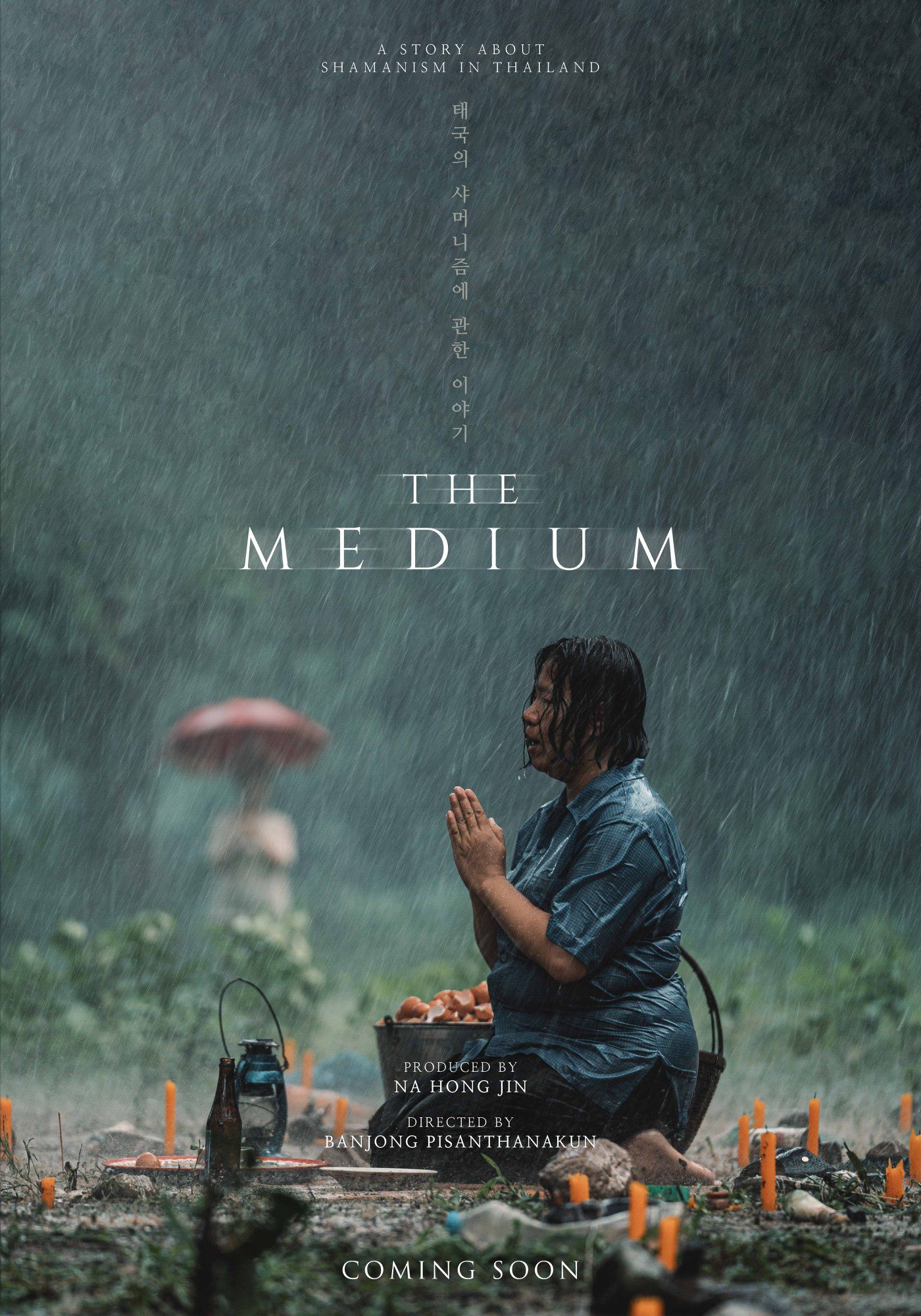 The Medium (2021) Poster film The Medium 2021, horor Thailand mirip The Wailing garapan Banjong Pisanthanakun