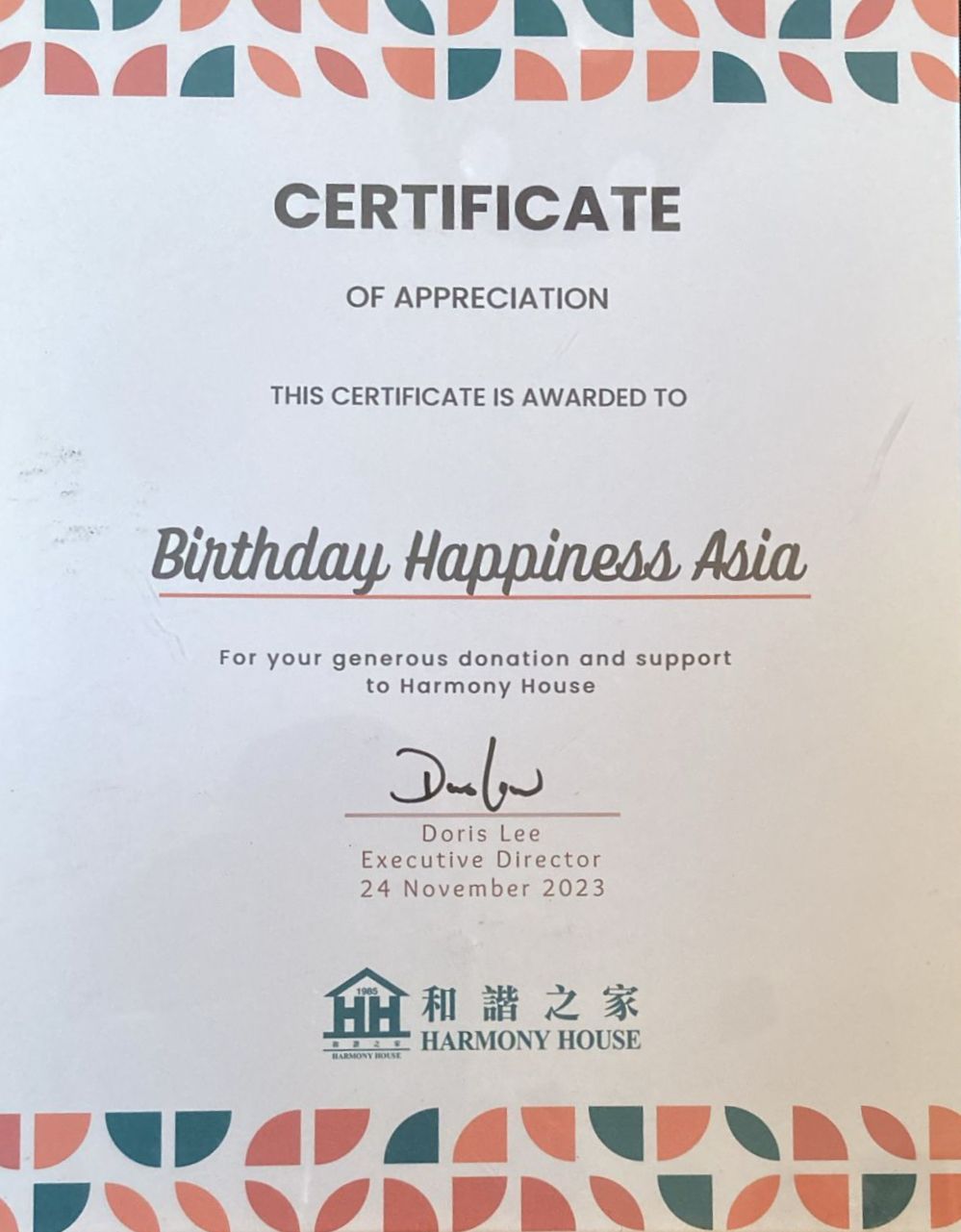 Certificate of Appreciation from Harmony House.