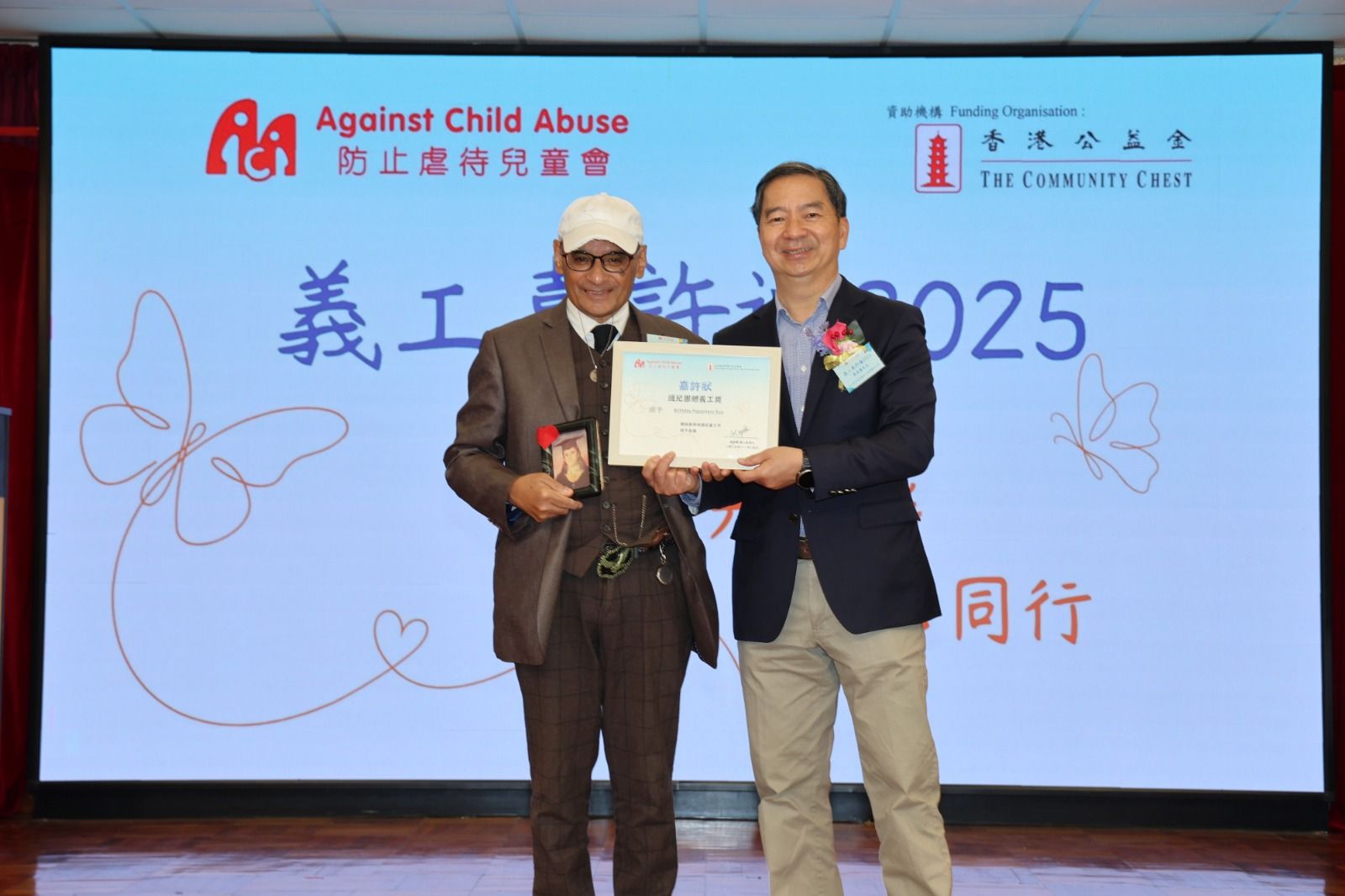 Birthday Happiness Asia receiving the Community Award from Against Child Abuse.