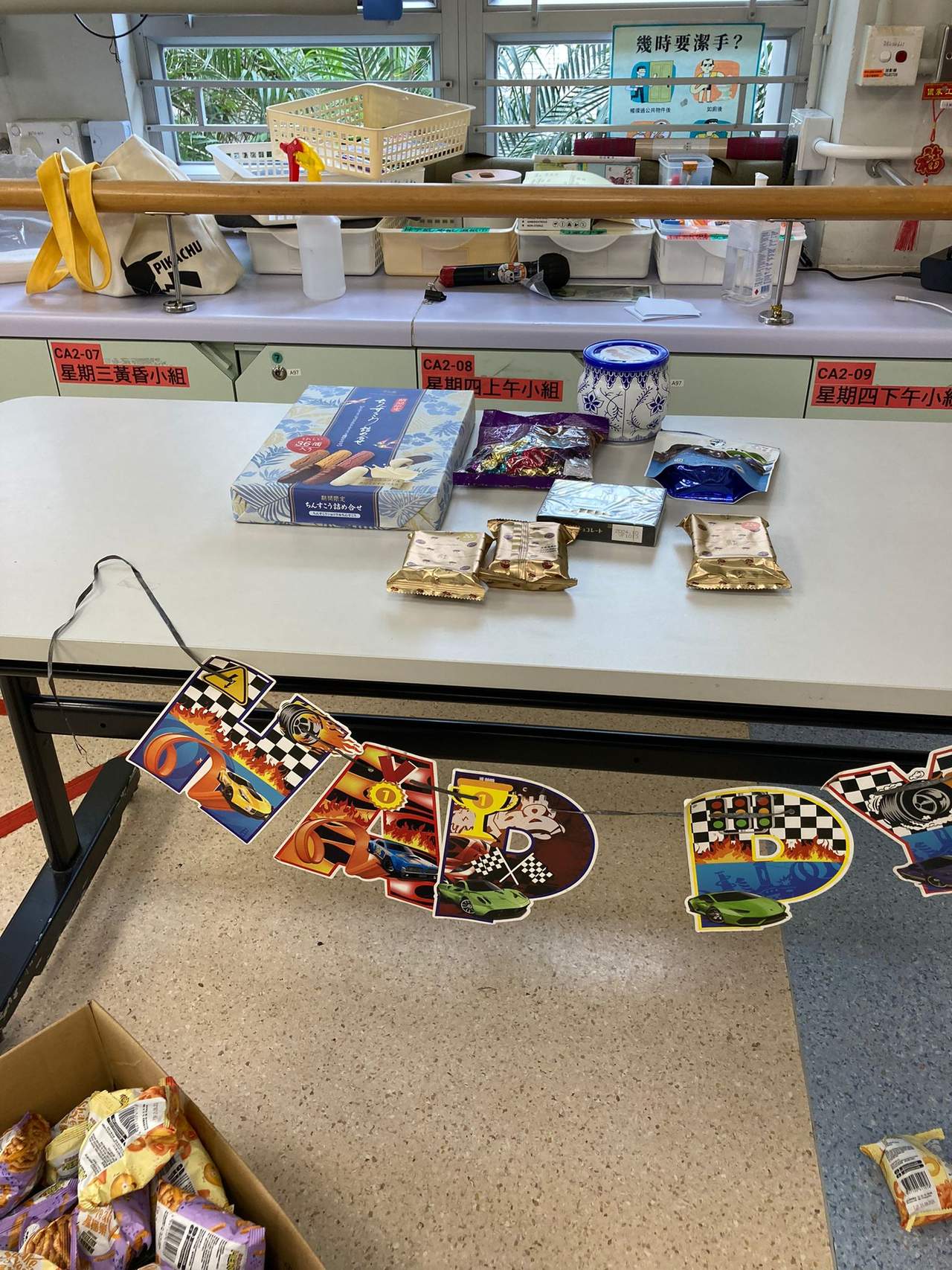 Party favours and small packages are arranged on a table.