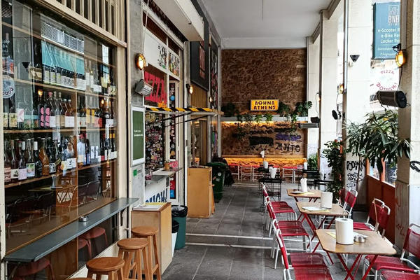 Fysika Athens