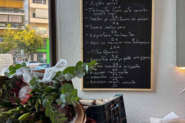 Plyta — Bar & Grill — Pangrati Athens