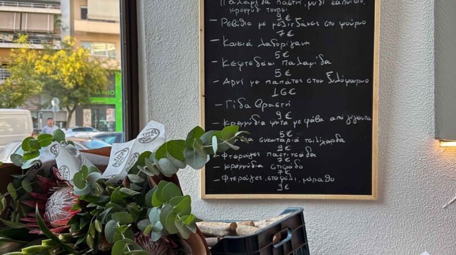 Plyta — Bar & Grill — Pangrati Athens
