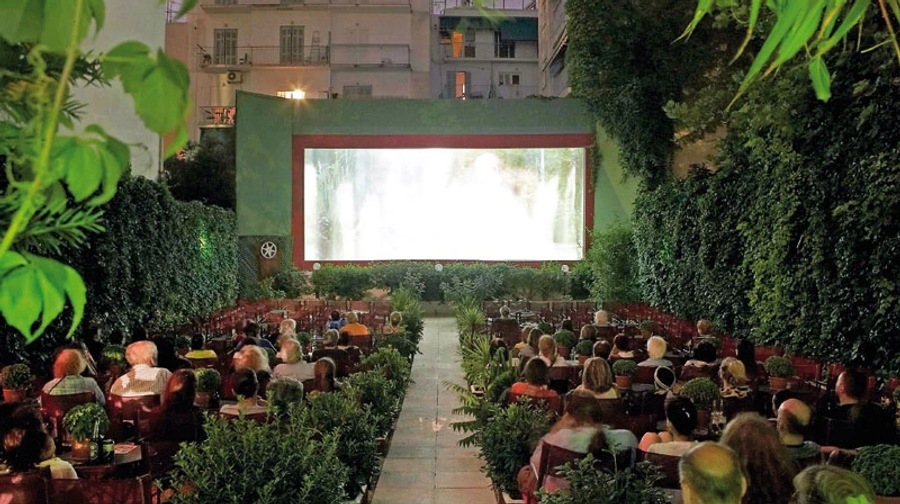 Cine Oasis