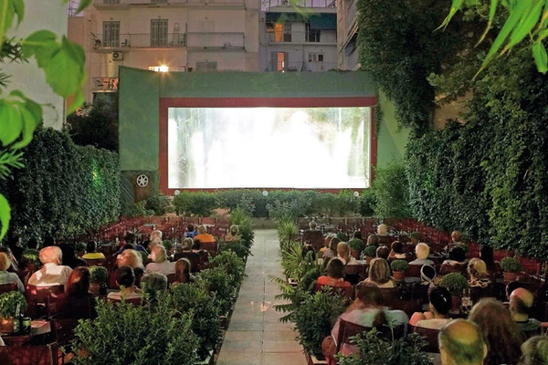Cine Oasis