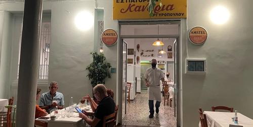 Ta Kanaria