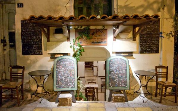 Athens drinks