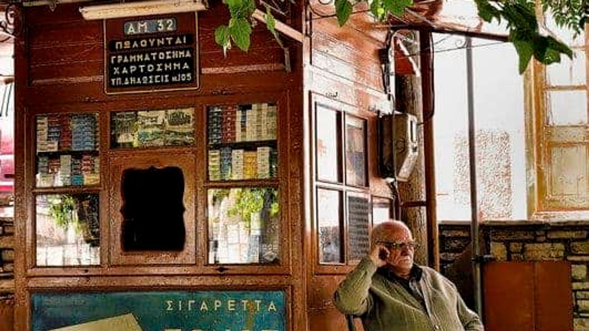 The Last Periptero