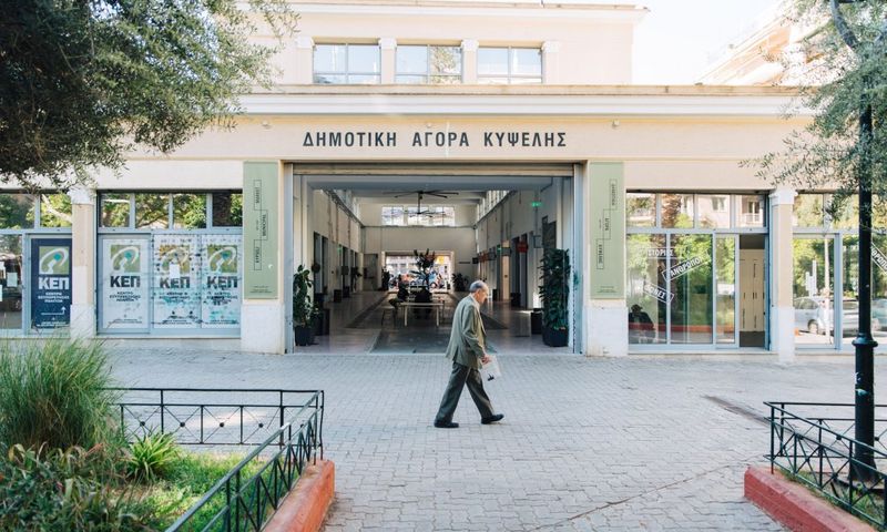 Kypseli Municipal Market