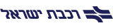 הלוגו של רכבת ישראל