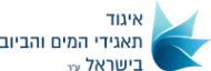 הלוגו של תאגידי מים