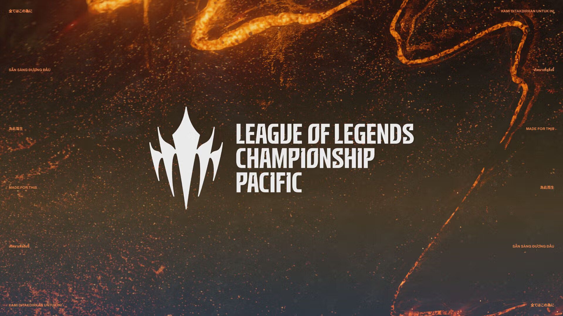 LoL Esports |