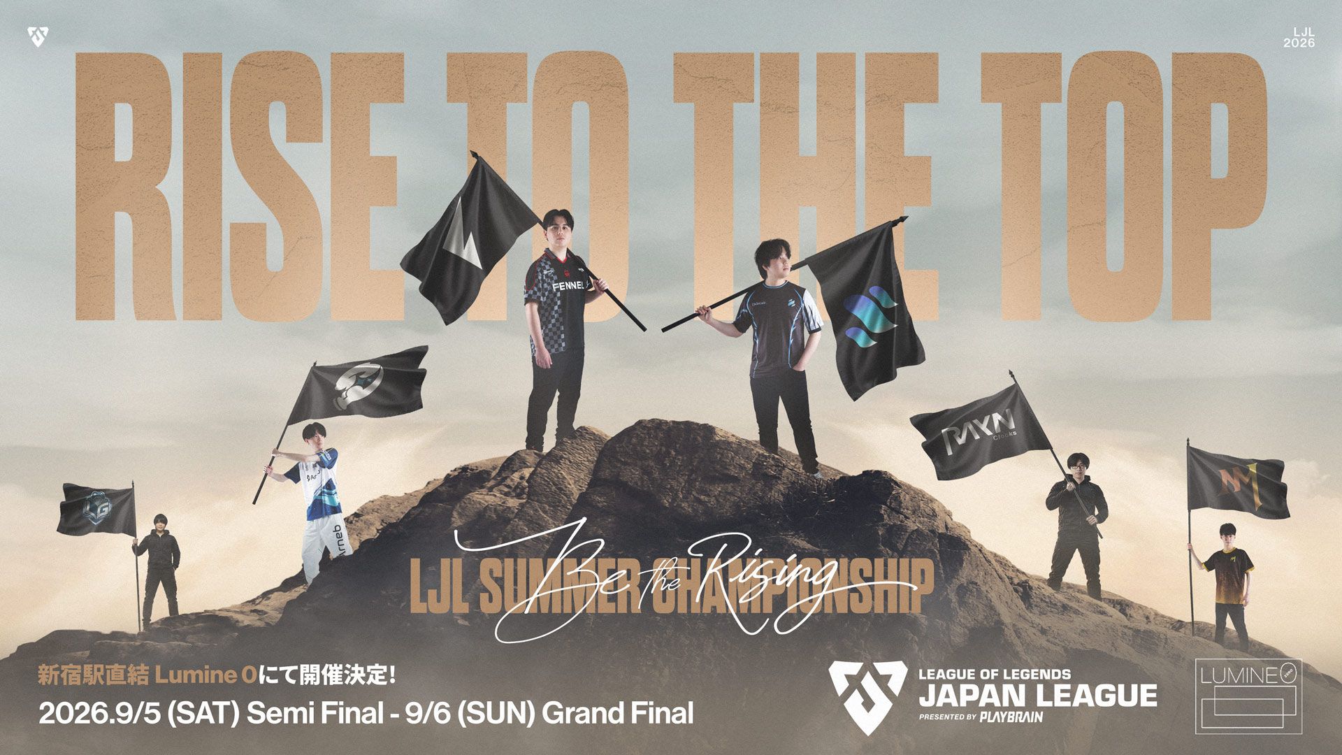 LoL Esports |