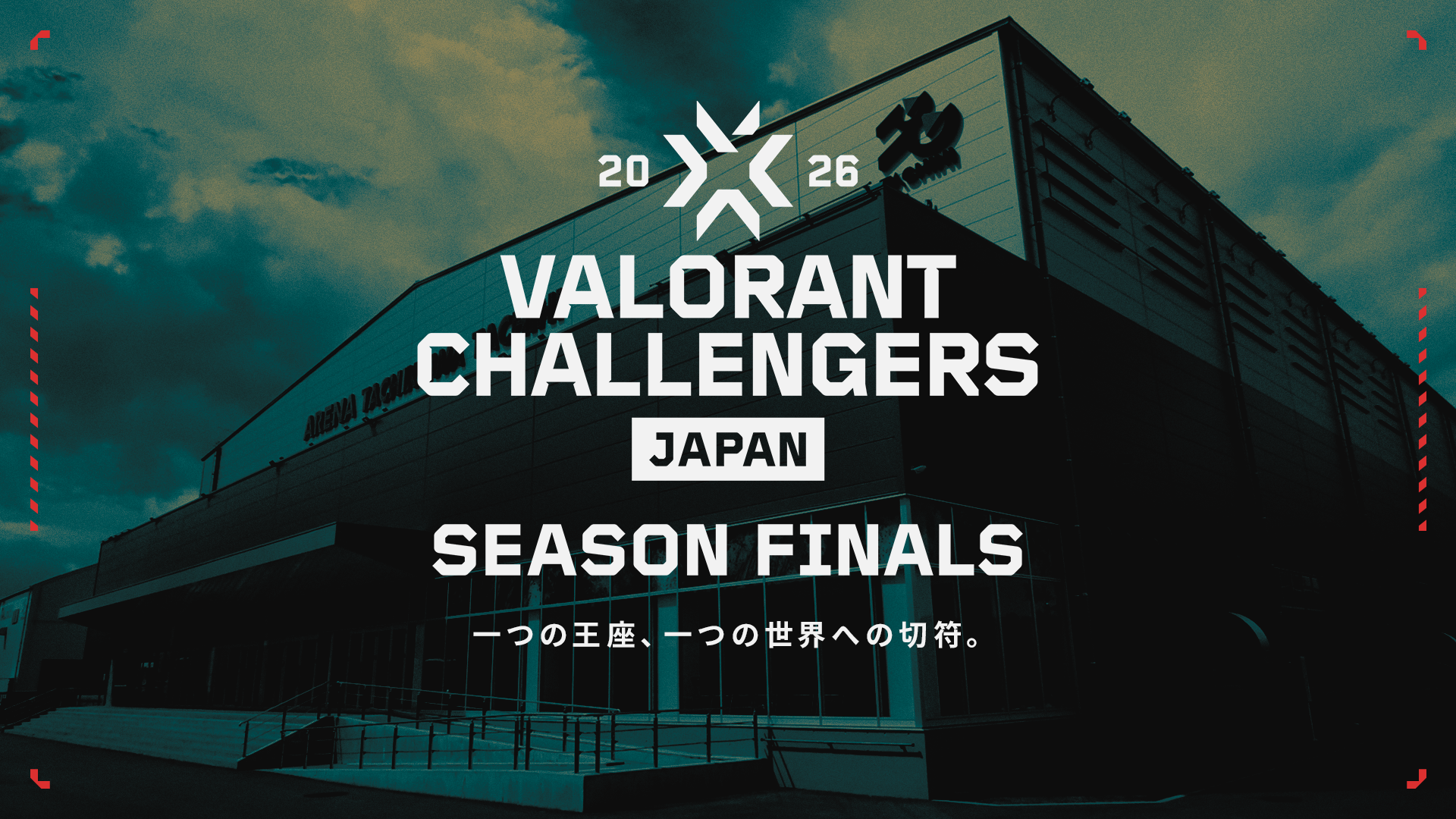 VALORANT Esports | VALORANT Challengers Japan 2026 Season Finals