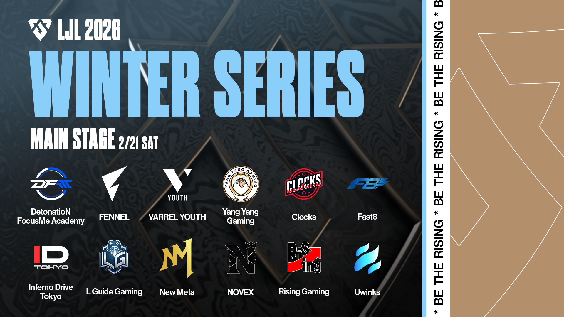 符文戰場　2026春節バージョン　League of Legends 閃魂正版符文戰場TCG英雄聯盟對戰卡牌2026新春禮盒第二彈卡墊-淘寶