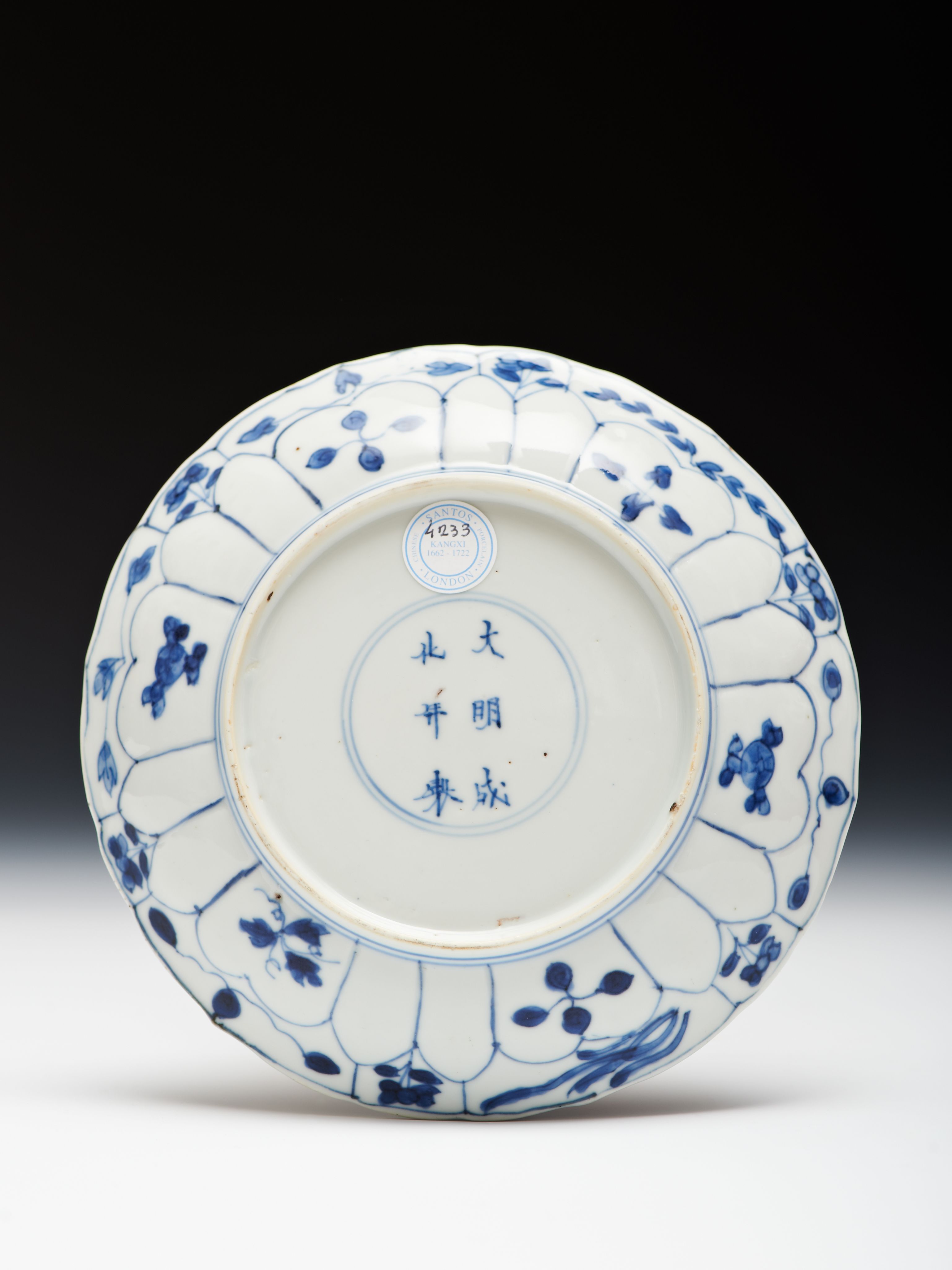 Two Chinese porcelain dishes decorated in underglaze cobalt blue 