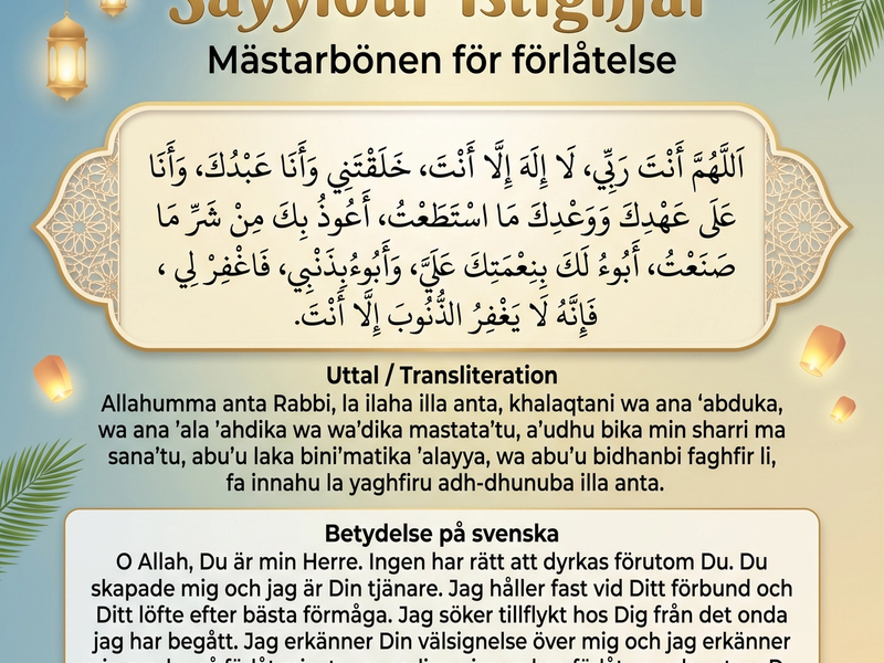 Sayyidul Istighfar Mästarbönen för förlåtelse