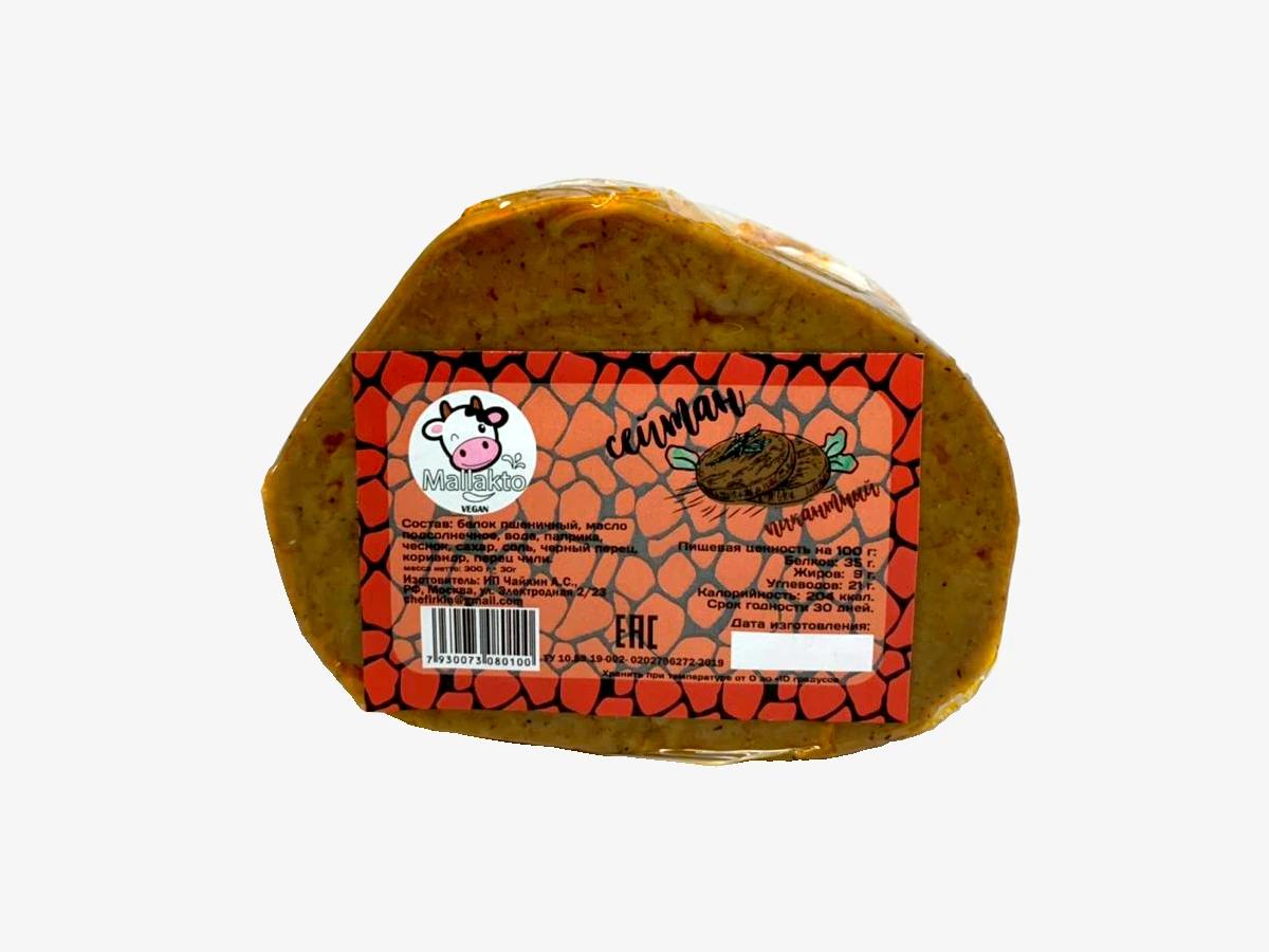 фото сейтана